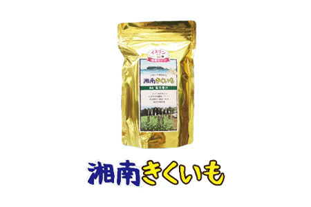 湘南ご当地青汁【湘南きくいも】きくいも青汁40包