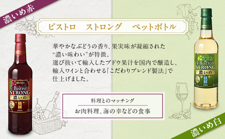 ワイン メルシャン 5本 詰め合わせ セット 藤沢 工場産 メルシャンワイン 飲み比べ 赤ワイン 赤 白ワイン 白 赤白ワイン 赤白セット サングリア  梅酒 シードル 無添加 お酒 酒 アルコール 神奈川 A1 | 神奈川県藤沢市 | ふるさと納税サイト「ふるなび」