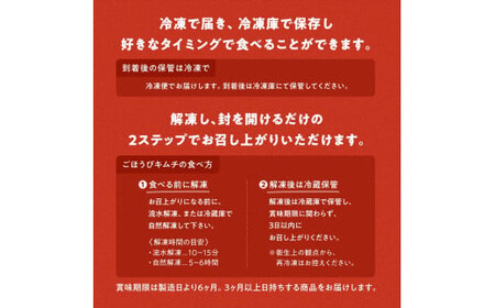 【ごほうびキムチ】イイダコキムチ（5個入り×3袋）【 キムチ 神奈川県 小田原市   キムチ】