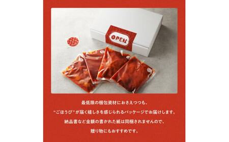 【ごほうびキムチ】イイダコキムチ（5個入り×3袋）【 キムチ 神奈川県 小田原市   キムチ】