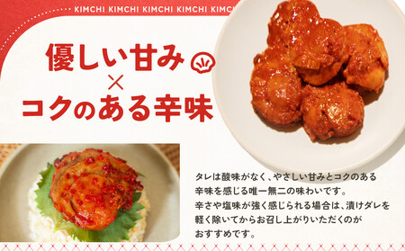 【ごほうびキムチ】ホタテキムチ（5個入り×3袋）【 キムチ 神奈川県 小田原市  キムチ】