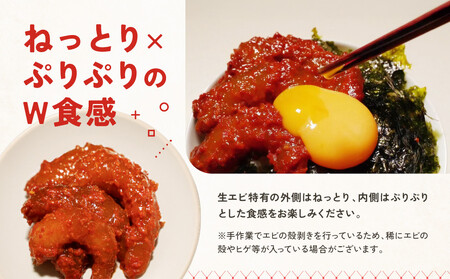 【ごほうびキムチ】エビキムチ（6～7個入り×2袋）【 キムチ 神奈川県 小田原市  キムチ】