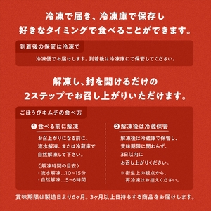 【ごほうびキムチ】牡蠣キムチ（130g×1袋）【 キムチ 神奈川県 小田原市 】