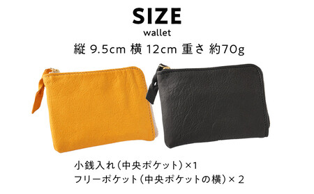 L字財布（大）ライトブラウン【 神奈川県 小田原市  財布 財布】