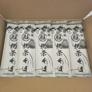 小田原・箱根唯一のそば畑から　小田原北条そば　乾麺　蕎麦生粉5割　200ｇ×20袋 【 そば 家庭用 自宅用 贈答品 贈答用 ギフト お取り寄せ 御中元 お中元 お歳暮 贈り物 SOBA 蕎麦 麺 メン めん 神奈川県 小田原市  そば】