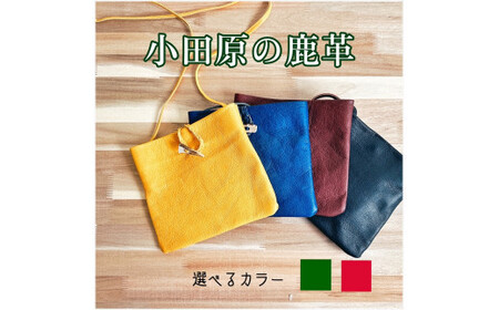 鹿の角ボタンのウォーカーズサコッシュ(グリーン)【 神奈川県 小田原市  サコッシュ サコッシュ】