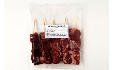 和豚もちぶたやきとん5種盛り合わせ | おかず 惣菜