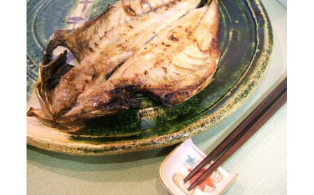 超ひものセット【惣菜 魚 干物 ひもの お取り寄せ 御中元 お中元 お歳暮 父の日 母の日 贈り物 家庭用 自宅用 贈答品 贈答用 ギフト 定番 朝食 朝ごはん あじ いぼ鯛 かます かれい ホッケ いか 金目鯛 さば 神奈川県 小田原市 干物 】