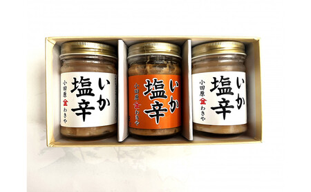 特上 小田原蒲鉾詰合 宝船と、いか塩辛3本箱入セット【惣菜 イカ塩辛 かまぼこ 地元特産品 小田原特産品 伝統技法 板付き蒸しかまぼこ だてまき 錦玉子 なるとまき 神奈川県 小田原市 かまぼこ】