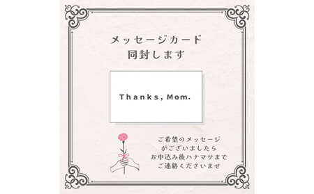 《母の日限定》カーネーションのバスケットアレンジメント(Mサイズ)イエロー系<出荷時期:2026年5月6日~5月9日>