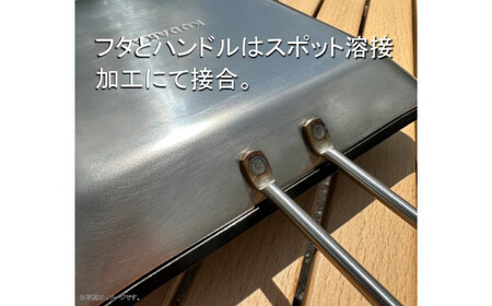 KODAKA鉄板専用のステンレス製フタ『KP-LID』【 神奈川県 小田原市 鉄板 鉄板】
