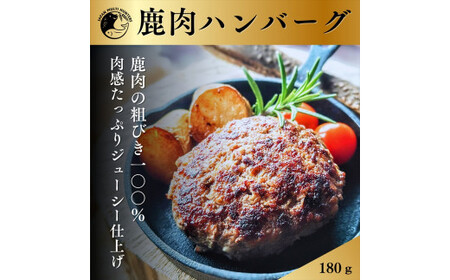 ジビエ初心者向け！鹿肉ソーセージ、ハンバーグ、サイコロステーキセット【 惣菜 おかず 家庭用 自宅用 贈答品 贈答用 ギフト お取り寄せ お中元 お歳暮 贈り物 神奈川県 小田原市 ジビエ ジビエ】