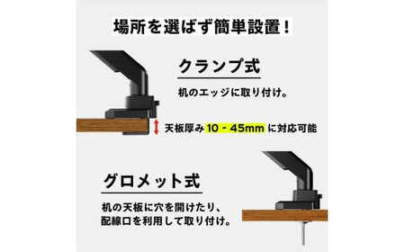 Pixio モニターアーム デュアル 耐荷重15kg/1本 ブラック/黒 PS2D | モニターアーム モターアーム