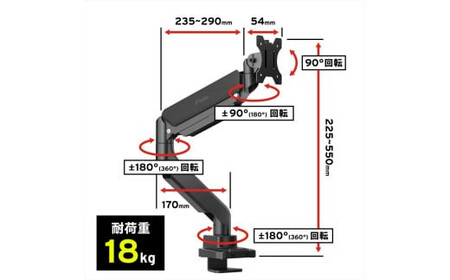 Pixio モニターアーム シングル 耐荷重18kg ブラック/黒 PS2S | 周辺機器 家電 パソコン