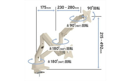 Pixio モニターアーム デュアル 耐荷重9kg/1本 ベージュ PSW1DBE  | モニターアーム モニターアーム