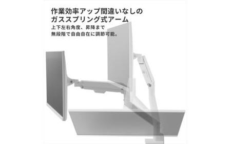 Pixio モニターアーム デュアル 耐荷重9kg/1本 ブラック/黒 PSW1DBK  | モニターアーム モニターアーム