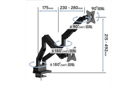 Pixio モニターアーム デュアル 耐荷重9kg/1本 ブラック/黒 PSW1DBK  | モニターアーム モニターアーム
