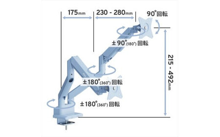 Pixio モニターアーム デュアル 耐荷重9kg/1本 ブルー/水色 PSW1DBL  | モニターアーム モニターアーム