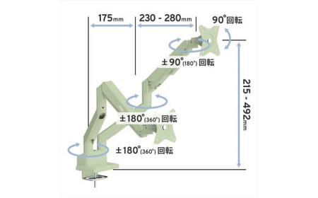Pixio モニターアーム デュアル 耐荷重9kg/1本 ミントグリーン/緑 PSW1DMT  | モニターアーム モニターアーム