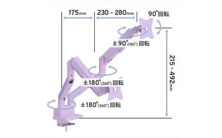 Pixio モニターアーム デュアル 耐荷重9kg/1本 パープル/紫 PSW1DPP | モニターアーム モニターアーム