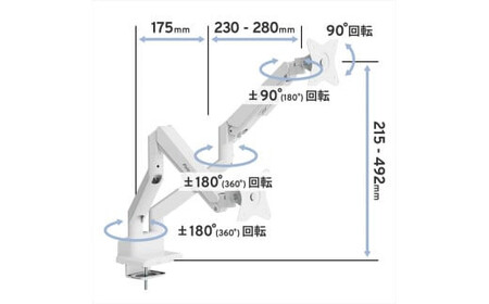 Pixio モニターアーム デュアル 耐荷重9kg/1本 ホワイト/白 PSW1DWH | モニターアーム モニターアーム