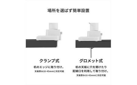 Pixio モニターアーム シングル 耐荷重9kg ベージュ PSW1SBE | モニターアーム モニターアーム