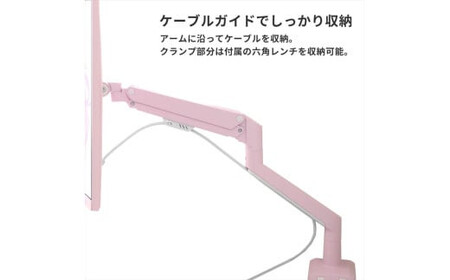 Pixio モニターアーム シングル 耐荷重9kg ピンク PSW1SPK | モニターアーム モニターアーム