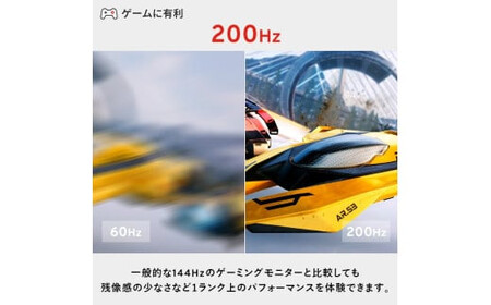 Pixio ゲーミングモニター 23.8インチ FHD 200Hz IPS ブラック/黒 PX248WAVE | モニター モニター