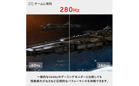 【ふるなびWEEK対象】Pixio ゲーミングモニター 24.5インチ FHD 280Hz Fast IPS ホワイト/白 PX259PW ｜ モニター 家電 パソコン 周辺機器 FN-Limited-PR