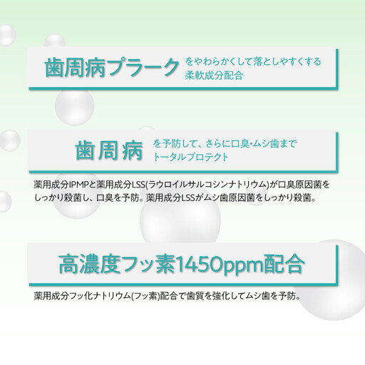 ＬＩＯＮ システマＥＸ（メディカルクール）１２本セット ｜ 日用品 ふるさと納税 歯磨き粉 歯磨き粉