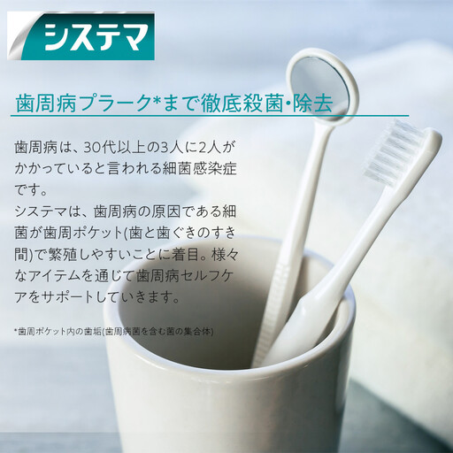 ＬＩＯＮ システマＥＸ（メディカルクール）１２本セット ｜ 日用品 ふるさと納税 歯磨き粉 歯磨き粉