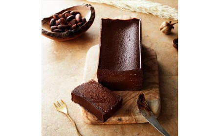 【ラッピング】幸せの生ガトーショコラ【チョコレート 特濃厚 濃密な味わい 極上の口溶け 極上のチョコレート 一流の料理人 チョコレート本来の味わいと甘み カカオの風味やコク カカオ 至極の逸品 神奈川県 小田原市 ガトーショコラ ガトーショコラ】