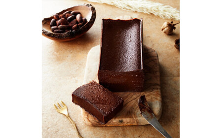 【ラッピング】幸せの生ガトーショコラ 2本セット【チョコレート 特濃厚 濃密な味わい 極上の口溶け 極上のチョコレート 一流の料理人 チョコレート本来の味わいと甘み カカオの風味やコク カカオ 至極の逸品 神奈川県 小田原市 ガトーショコラ ガトーショコラ】