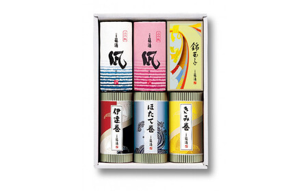 【お正月用】【小田原籠清】籠の選RG 創業1814年 二百有余年の歴史を重ねた小田原老舗 かごせい 職人の技で仕上げた高級蒲鉾詰合せ