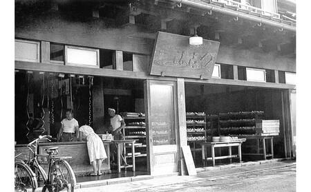 【お正月用】【小田原籠清】籠の選RG 創業1814年 二百有余年の歴史を重ねた小田原老舗 かごせい 職人の技で仕上げた高級蒲鉾詰合せ