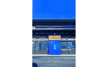 【お正月用】【小田原籠清】籠の選RG 創業1814年 二百有余年の歴史を重ねた小田原老舗 かごせい 職人の技で仕上げた高級蒲鉾詰合せ