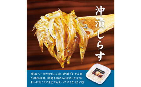 湘南しらす　3色セット