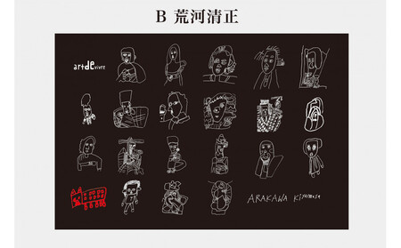 アール・ド・ヴィーヴル　ハンカチスカーフ（大判）