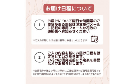 素材を楽しむ季節のお花*ハーフ*(全12回)