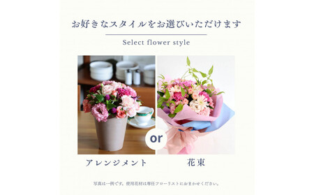 HANAMASAフラワーセレクトチケット(5枚)