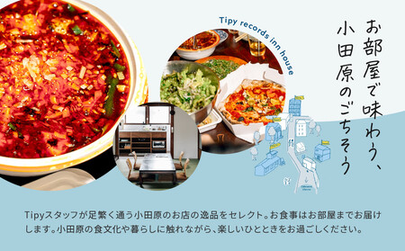 小田原の幸を食べ尽くす1泊2日　 5〜8名 古民家ゲストハウス  Tipy records inn house