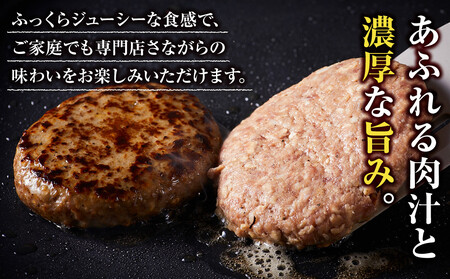 【国産牛豚100%使用】かどやハンバーグ150g 8個入り【 肉 国産 神奈川県 小田原市 】