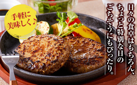 【国産牛豚100%使用】かどやハンバーグ150g 8個入り【 肉 国産 神奈川県 小田原市 】