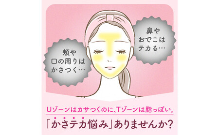 スイサイ　ビューティクリアパウダーウォッシュ（ピンク）トライアル3個セット