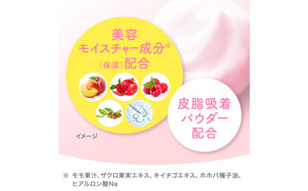 スイサイ　ビューティクリアパウダーウォッシュ（ピンク）トライアル3個セット