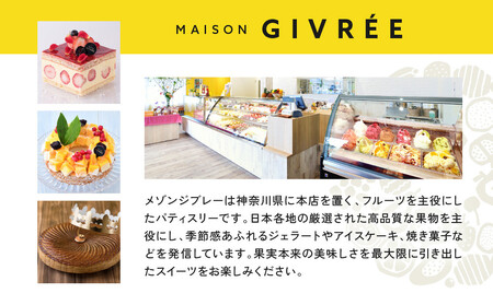 湘南ゴールドシロップ・メレンゲセット