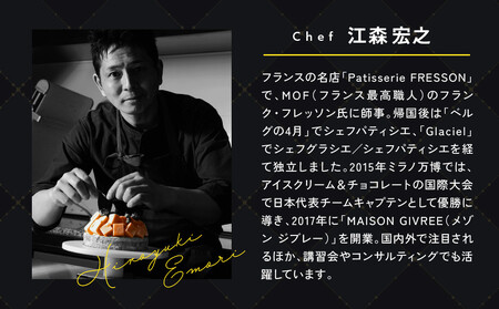 湘南ゴールドシロップ・メレンゲセット