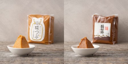 創業嘉永3年の歴史ある味噌蔵が造る味噌 いいちみそ8種セット(計3.6kg)