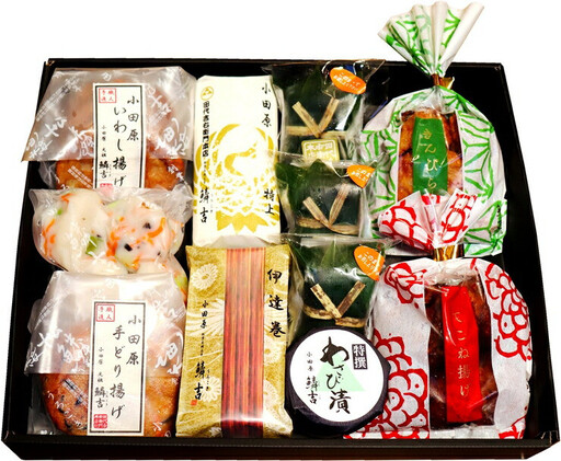 【創業244年小田原蒲鉾発祥の店　鱗吉】　鱗吉詰合せ　【のし無料サービス】【伊達巻 特上蒲鉾 きんぴら揚げ いわし揚げ てどり揚げ てこね揚げ 彩しんじょ 笹しんじょ わさび漬け 伝統と実績の味 神奈川県 小田原市 練り物 練り物 】