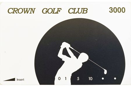 クラウンゴルフクラブ　ゴルフ練習場利用プリペイドカード